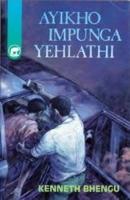 Ayikho impunga yehlathi