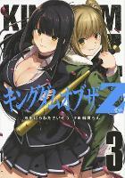 Kingdom of Z Vol. 3