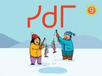 Out on the Ice: Inuktitut Edition