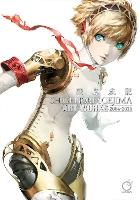 Shigenori Soejima: Art Works: Volume 1