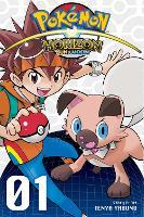 Pokémon Horizon: Sun & Moon, Vol. 1: Volume 1
