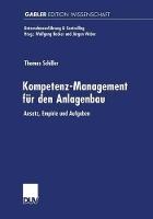 Kompetenz-Management für den Anlagenbau: Ansatz, Empirie und Aufgaben
