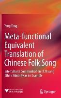Meta-functional Equivalent Translation of Chinese Folk Song: Intercultural Communication of Zhuang Ethnic Minority as an Example