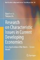Research on Characteristic Issues in Current Developing Economies: New Application of the Harris – Todaro Model